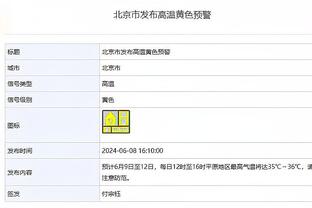 雷电竞网站截图3